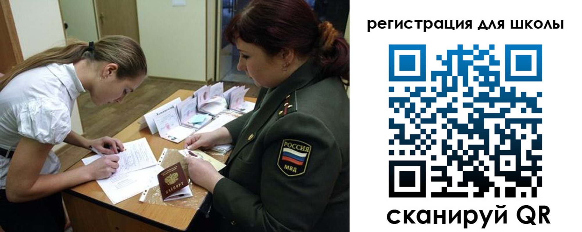 временная регистрация поиск в Пятигорске