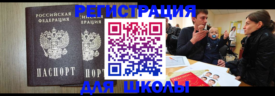 форма 3 в Пятигорске